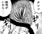 『彼岸島 48日後…』第154話感想_224715