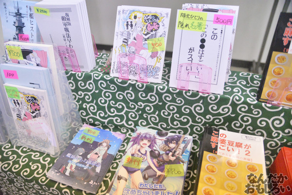 第三回やっちゃばフェス 飲食サークル_7497