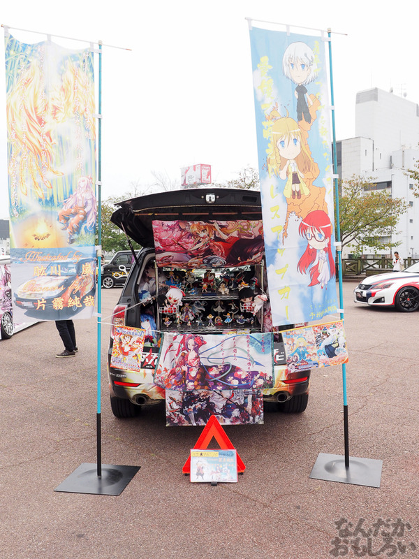『マチアソビvol.15』展示痛車まとめ0257