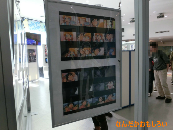 ｢俺の妹がこんなに可愛いわけがない。｣展-1523