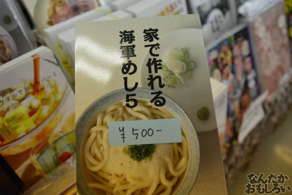 自転車&飲食オンリー『第二回やっちゃばフェス』飲食メインのフォトレポート_0795