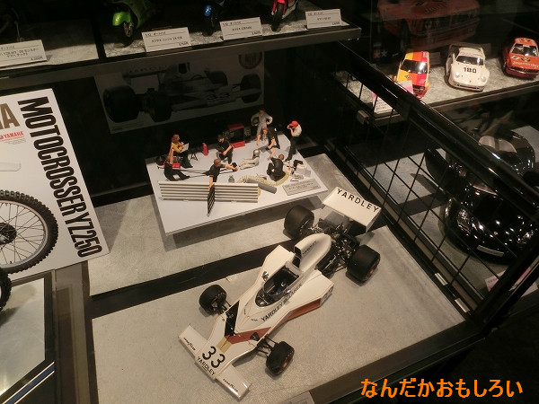 第52回静岡ホビーショー タミヤブース - 2455