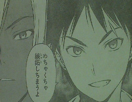 食戟のソーマ 第46話感想 そうなんですよね・・・