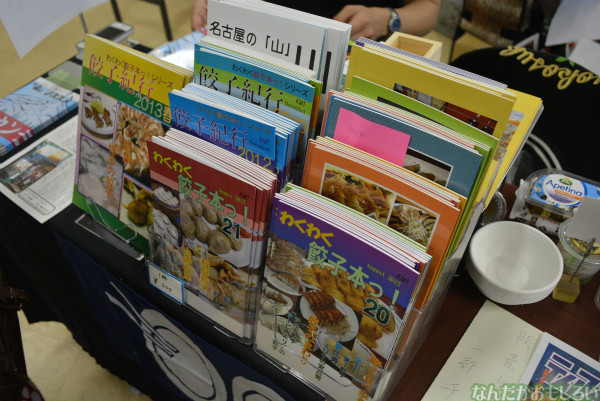 飲食総合オンリーイベント『グルメコミックコンベンション3』フォトレポート(80枚以上)_0504