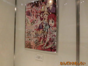 AnimeContentsExpo2013-1212