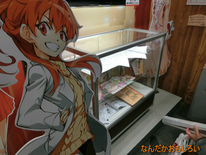 AnimeContentsExpo2013-1055