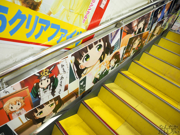 『ご注文はうさぎですか??』アニメイト秋葉原全体がごちうさづくし!ハロウィン衣装のキャラクターたちがお出迎え0224