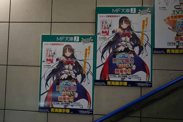 コミケ96東京ビッグサイト事前調査024