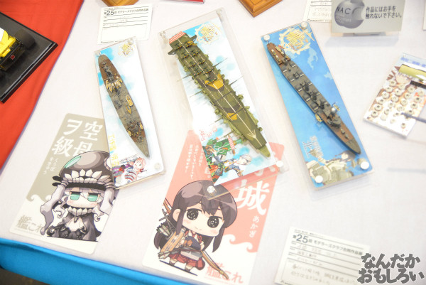 艦これ、アルペジオなど軍艦模型がたくさん！『第53回静岡ホビーショー』軍艦関連の模型フォトレポート_0376