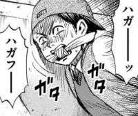 『彼岸島 48日後…』第106話(ネタバレあり)2