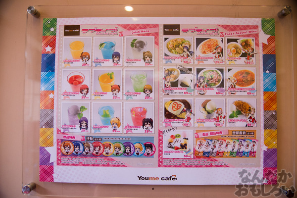 ラブライブ！×香港youme cafeのカフェ写真画像フォトレポート_6859