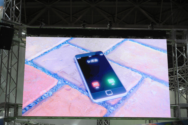 ディライトワークス新ゲームプロジェクト008