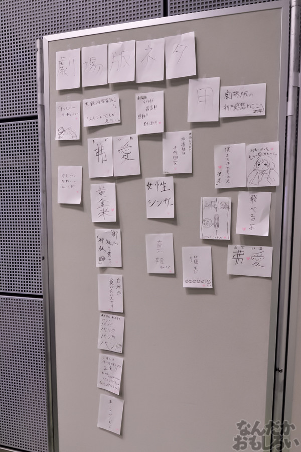 あなたとラブライブ!5(あなラブ)フォトレポート_5160