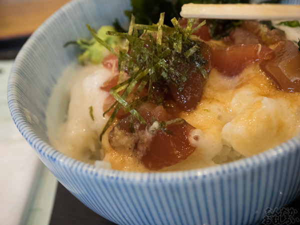 『FGOプレイ記』酒呑童子ガチャに5度目の挑戦！0067