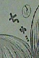 『源君物語』感想 あ~
