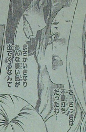 食戟のソーマ 第54話感想 それはあなたが不意打ちに弱いからでは?