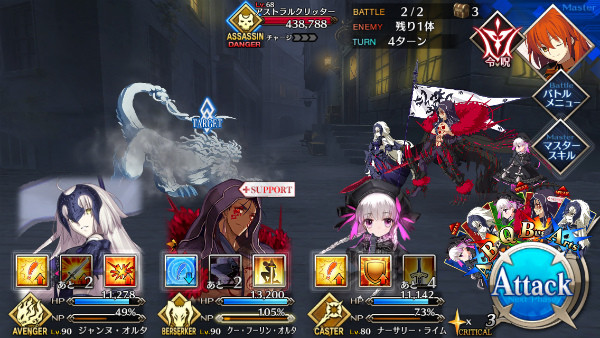 『Fate/Grand Order』素材をガッツリ集めよう!「ハンティングクエスト 第2弾」敵情報まとめ
