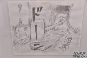 漫☆個展 画像 フォトレポート_1224