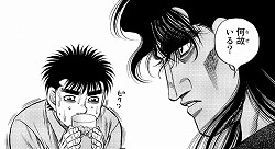 はじめの一歩:1352話_202801