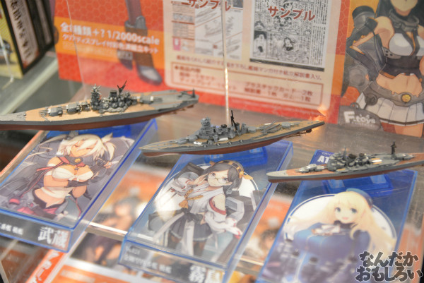 艦これが熱かった!『第53回静岡ホビーショー』艦これ関連の展示物を紹介_0139