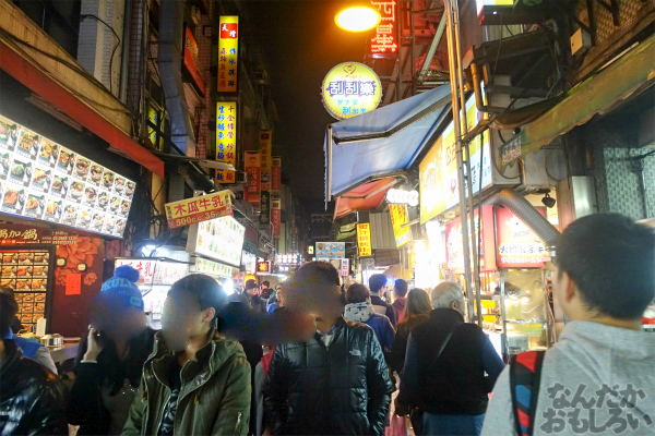 台湾の夜市をぶらぶらしてみた01170