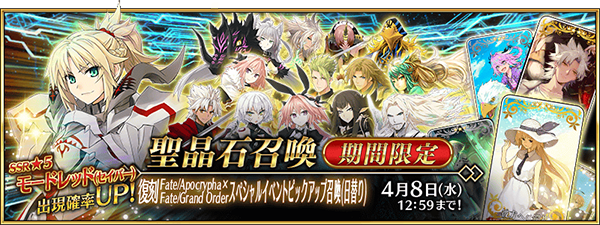 fgo0322_03