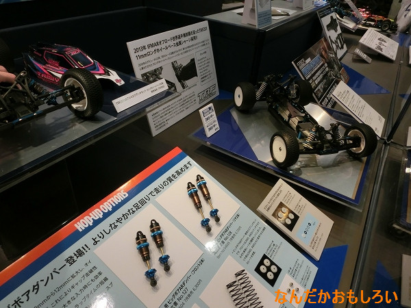 第52回静岡ホビーショー タミヤブース - 2421