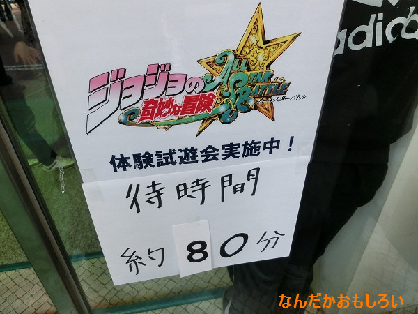 マチ★アソビ vol.10初日レポ・画像まとめ-1805