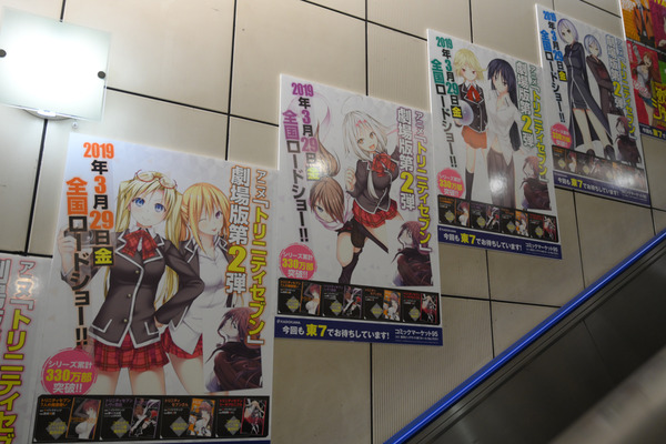 コミケ95の3日前会場周辺の様子レポ044