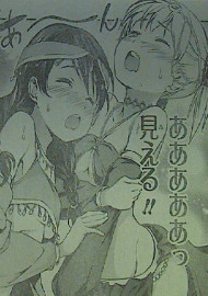 食戟のソーマ 第41話感想 あらびあ~ん