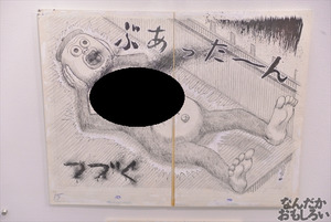 漫☆個展 画像 フォトレポート_1259