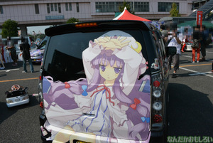 『第8回痛Gふぇすた』東方Projectの痛車フォトレポート_0083