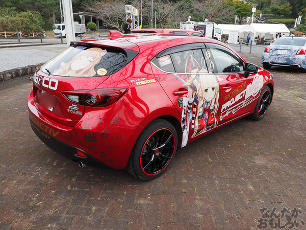 『マチアソビvol.15』展示痛車まとめ0133