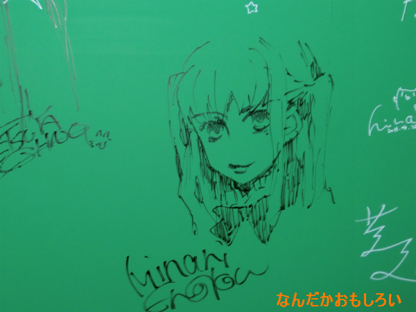 絵師100人展レポ-1560