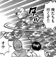 彼岸島 48日後…:217話_220845