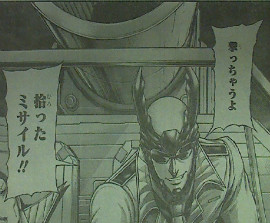 テラフォーマーズ 第66話感想 アレキサンダー先輩！