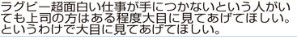 喧嘩稼業:101話_224430