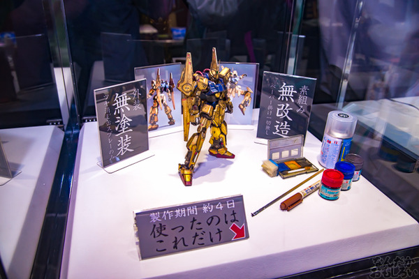 『ガンプラEXPO2015』ガンプラビルダーズ日本代表最終選考作品まとめ_5450