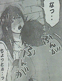 モンクロチョウ第22話感想 いきなり抱きつく