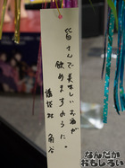 P7060583