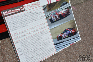 『第8回足利ひめたま痛車祭』フォトレポートその1_0549