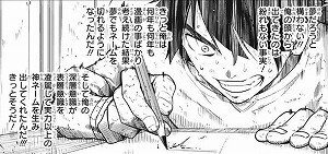 タイムパラドクスゴーストライター 1話_200305