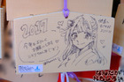 秋葉原・神田明神の痛絵馬2017_6248