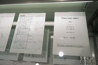 『Fate/stay night[UBW]』展示会の写真画像フォトレポート_02019