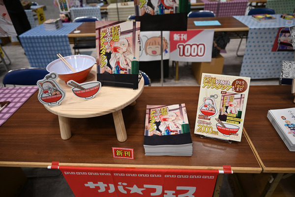 FGOフェス2019リアルサバフェス会場レポート026