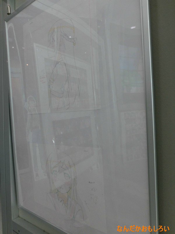 ｢俺の妹がこんなに可愛いわけがない。｣展-1536