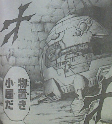 テラフォーマーズ第46話　　グレイトカープ三號
