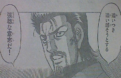 はじめの一歩第1017話感想 強靱な意志