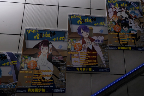 コミケ97会場周辺レポート039