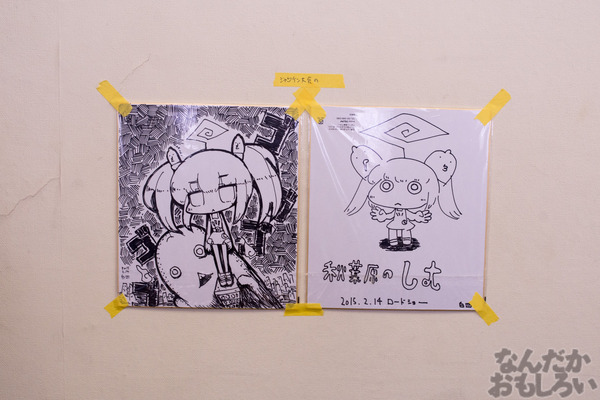 秋葉原のみがテーマの同人イベント『第2回秋コレ』フォトレポート_6344